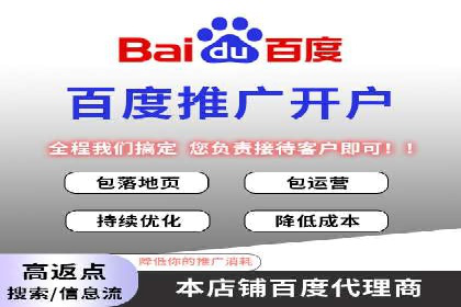 餐饮业如何借助SEM服务吸引更多客户